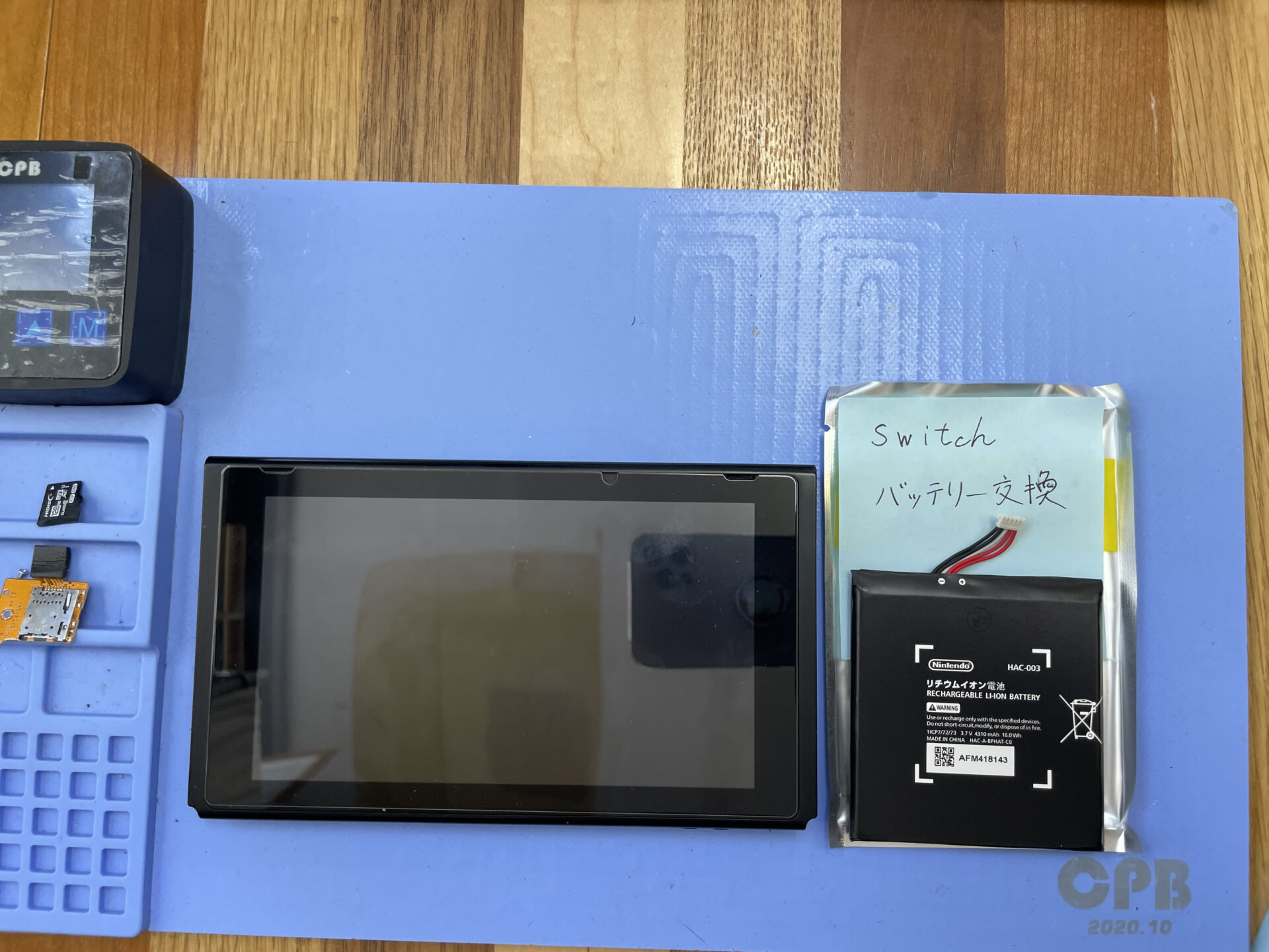 Nintendo Switch バッテリー交換修理事例 長崎市T様 | iPhoneとiPadの