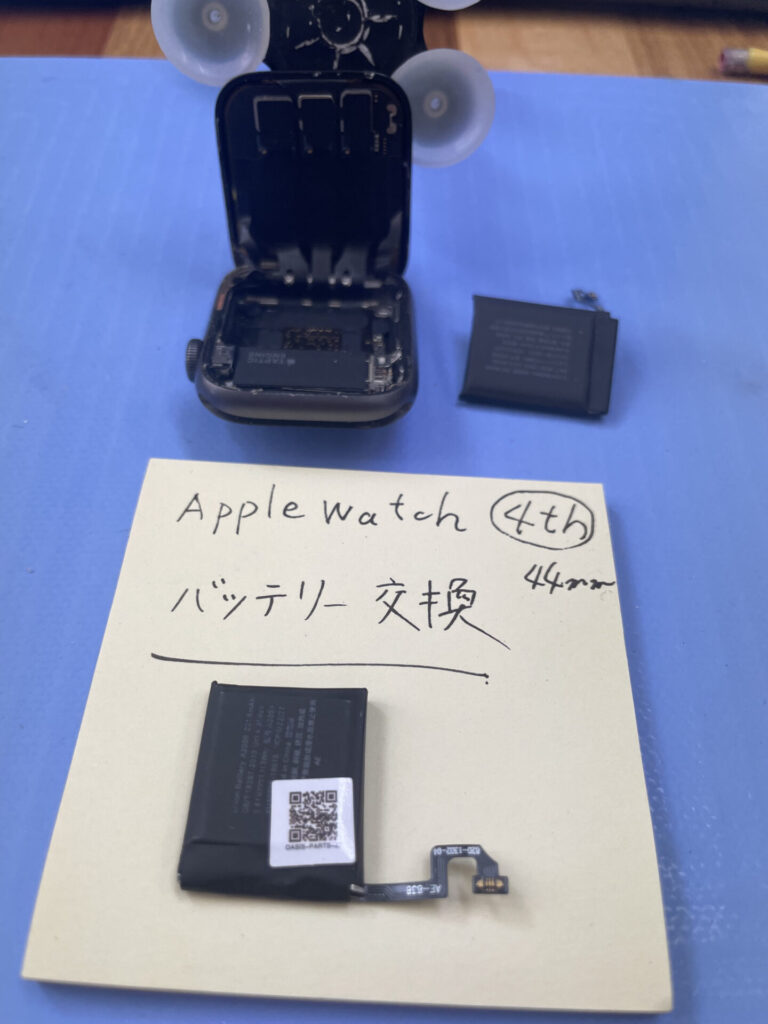 アップルウォッチ修理画像