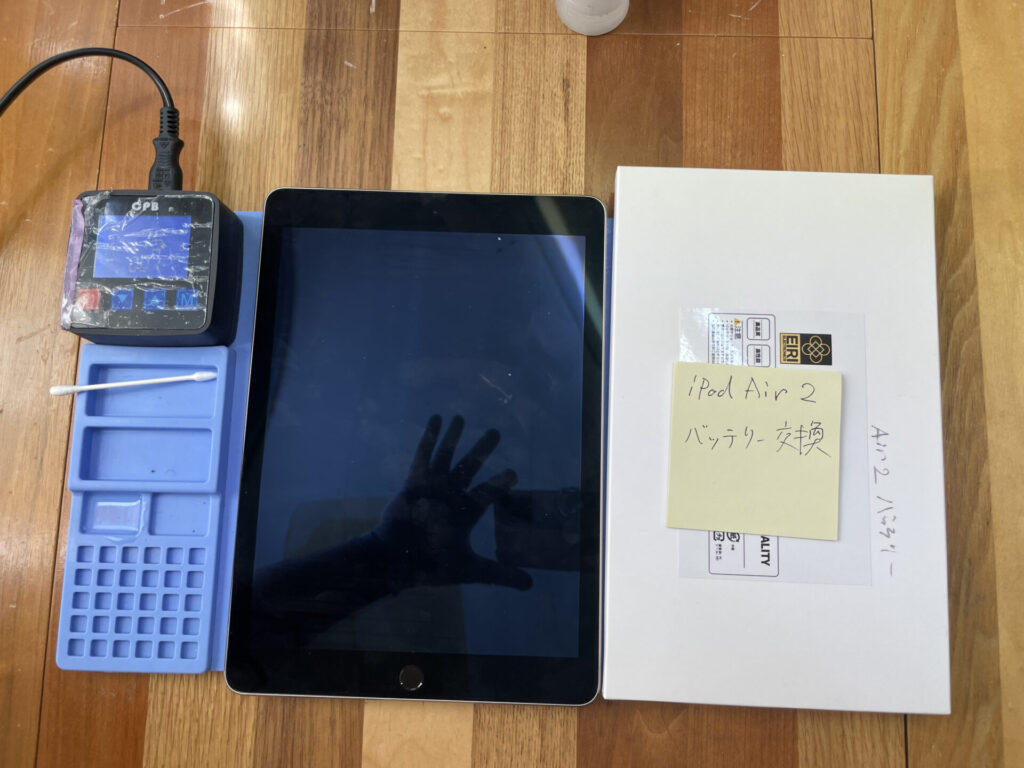 ipad air修理画像